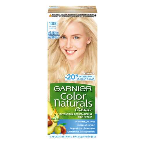 Краска для волос Garnier Color Naturals 1000 Кристальный Ультраблонд в МейТан