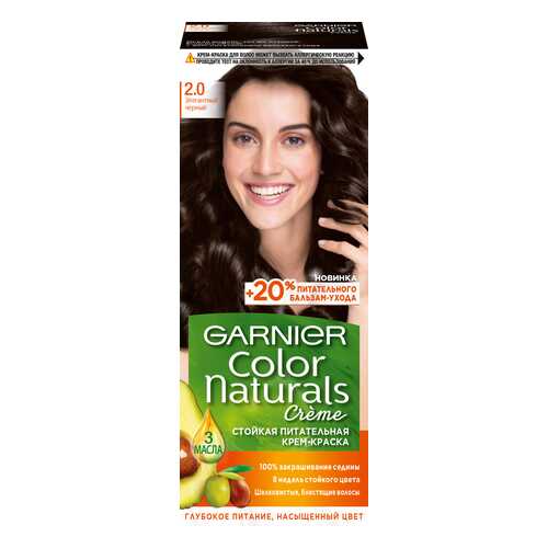 Краска для волос Garnier Color Naturals 2.0 Элегантный черный в МейТан