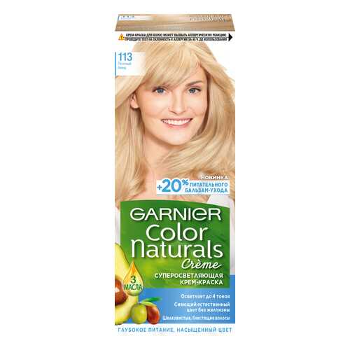 Краска для волос Garnier Color Naturals, тон №113 Песочный блонд в МейТан