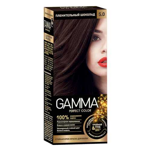 Краска для волос SVOBODA GAMMA Perfect color пленительный шоколад 5,0, 50гр в МейТан