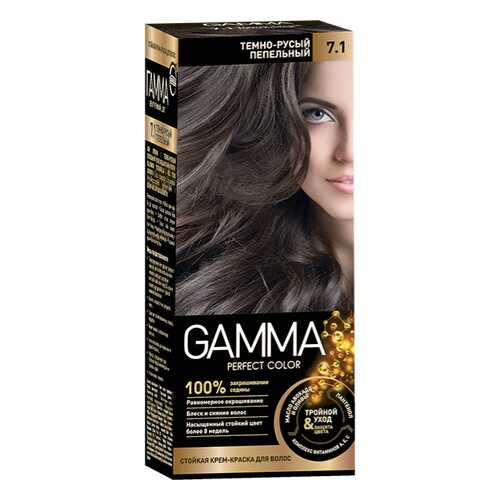 Краска для волос SVOBODA GAMMA Perfect color тёмно-русый пепельный 7,1, 50гр в МейТан