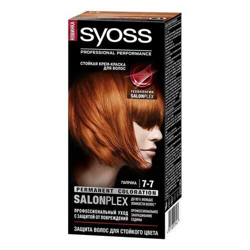 Краска для волос Syoss Professional Performance Salonplex 7-7 Паприка 115 мл в МейТан