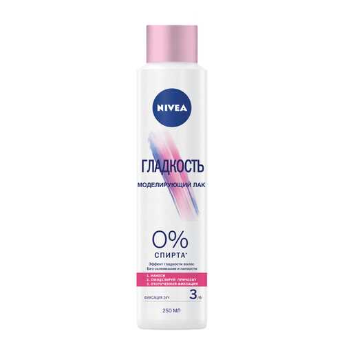 Лак для волос Nivea Гладкость моделирующий 250 мл в МейТан