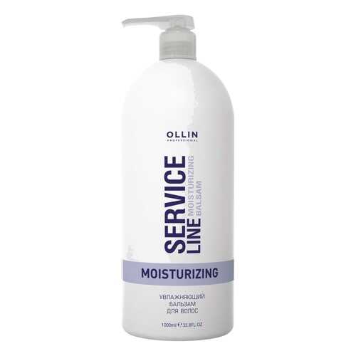 Бальзам для волос Ollin Professional Service Line Moisturizing 1000 мл в МейТан