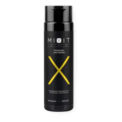 Гель-шампунь 2 в 1 Mixit X-Men Body&Hair Wash Rosemary and Pepper Освежающий 250 мл в МейТан