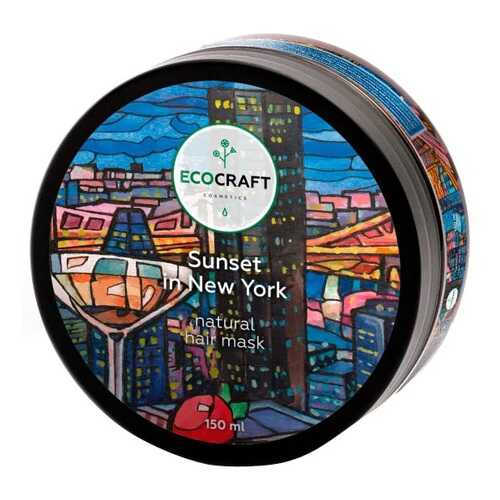 Маска для волос Ecocraft Sunset in New York 150 мл в МейТан