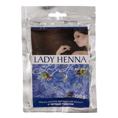 Маска для волос Lady Henna с черным тмином, 100 г в МейТан