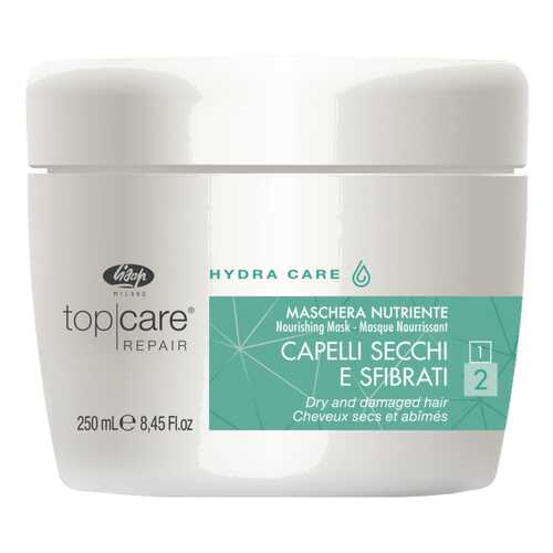 Маска интенсивная питательная / Top Care Repair Hydra Care Nourishing Mask 250 мл в МейТан