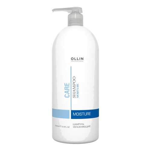 Шампунь Ollin Professional Moisture Shampoo 1000 мл в МейТан